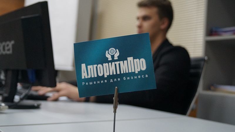 Решения для бизнеса